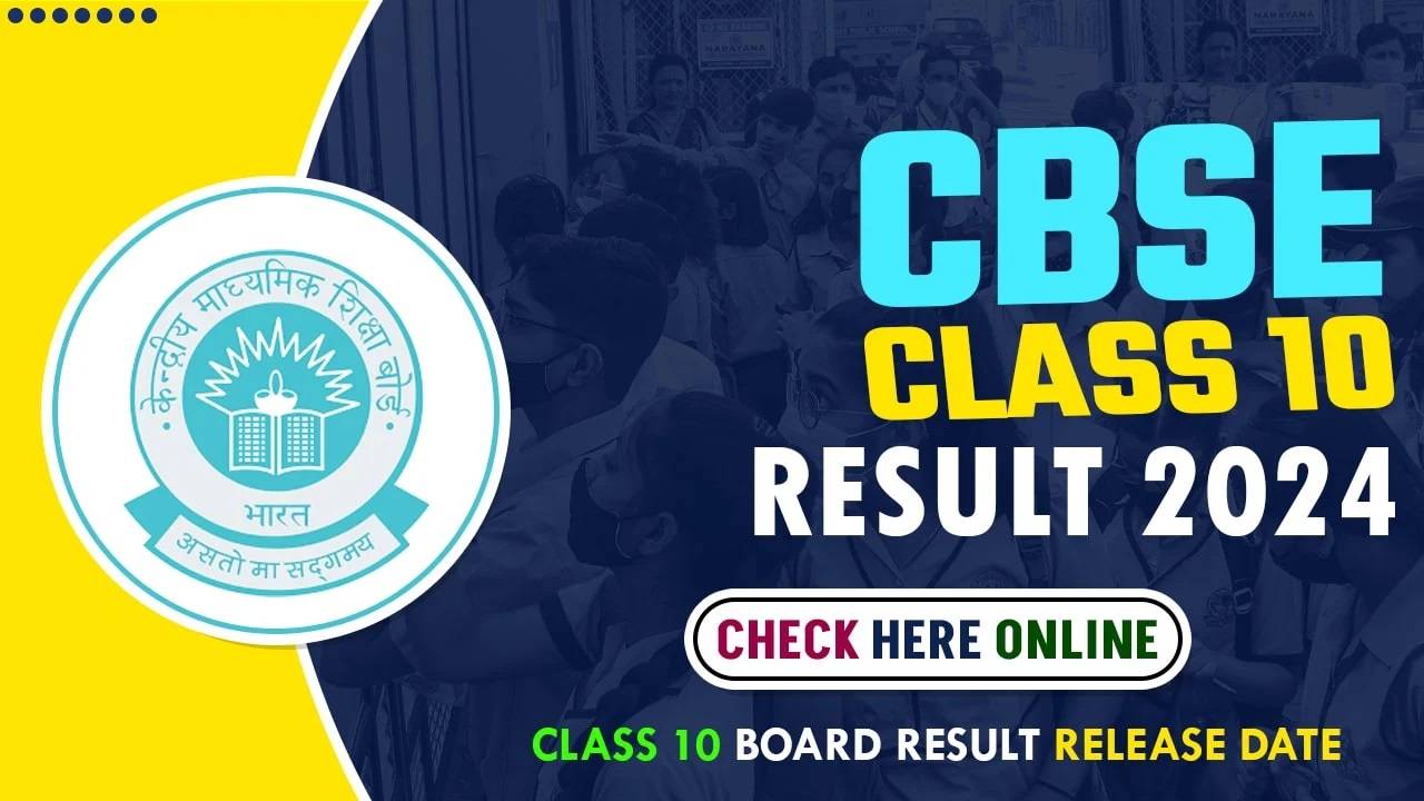 CBSE Board 10th Result 2024