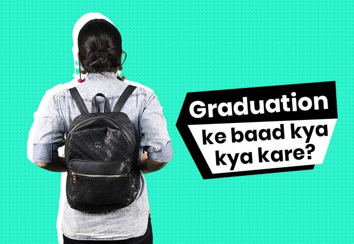 graduation के बाद क्या करे -